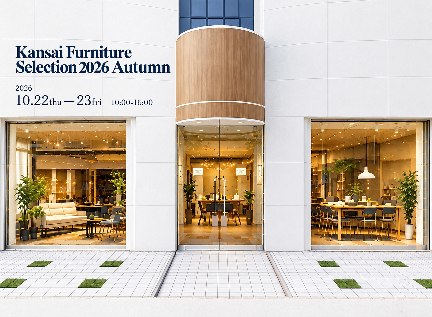 「Kansai Furniture Selection 2026 Autumn」 出展のお知らせ